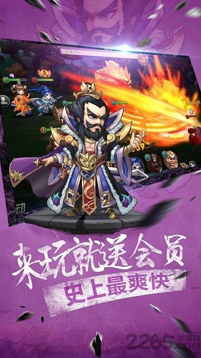 放开那貂蝉变态版下载,放开那貂蝉,三国手游,卡牌手游