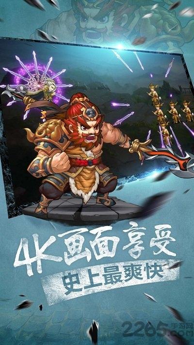 放开那貂蝉变态版下载,放开那貂蝉,三国手游,卡牌手游