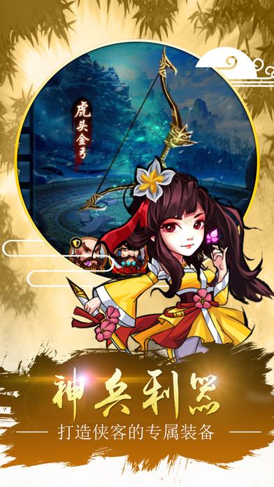 射雕三部曲手游百度版下载,射雕三部曲,金庸手游,武侠手游,百度手游
