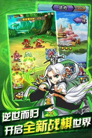 哪吒归来单机版下载,哪吒归来,战棋手游,策略手游