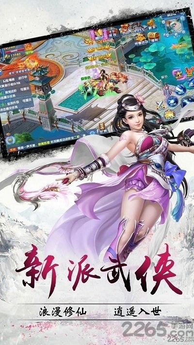 幻想仙灵官方版下载,幻想仙灵,仙侠手游,回合制手游