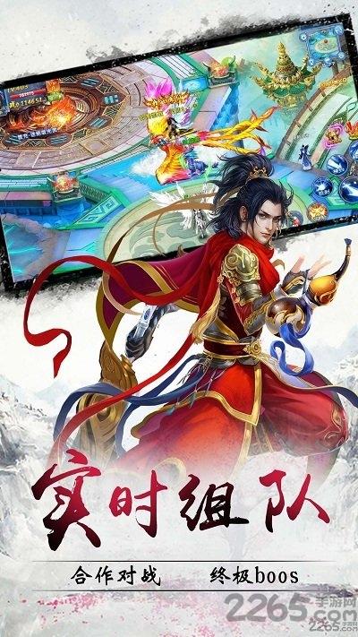 幻想仙灵官方版下载,幻想仙灵,仙侠手游,回合制手游
