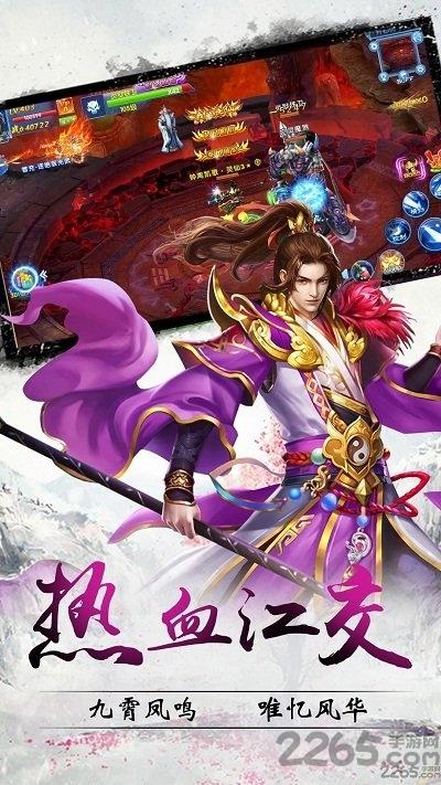 幻想仙灵官方版下载,幻想仙灵,仙侠手游,回合制手游