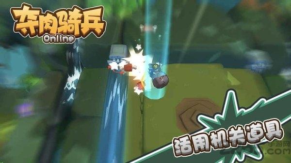 夺肉骑兵官网(暂未上线),夺肉骑兵,对战手游,策略手游