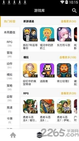 斑马手机游戏中心下载,斑马游戏,游戏中心,游戏工具