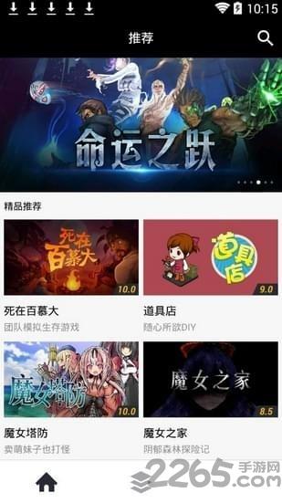 斑马手机游戏中心下载,斑马游戏,游戏中心,游戏工具