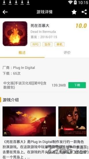 斑马手机游戏中心下载,斑马游戏,游戏中心,游戏工具