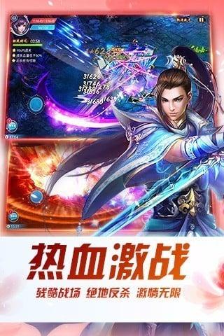 不朽剑神手游(暂未上线),不朽剑神,仙侠手游,角色扮演
