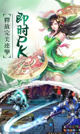 不朽剑神手游(暂未上线),不朽剑神,仙侠手游,角色扮演