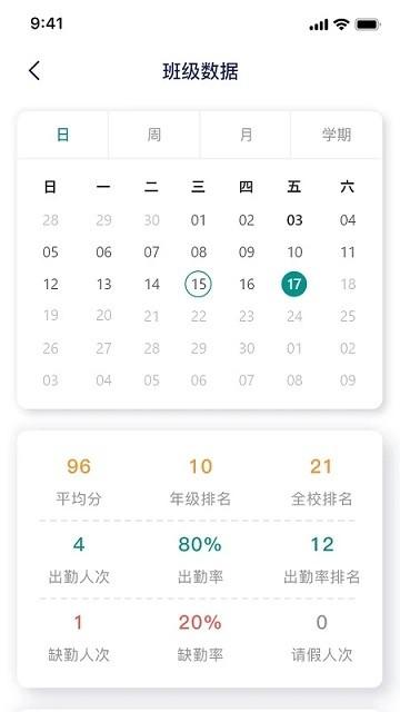 慧跑定向官方版app下载,慧跑定向,跑步app,运动app