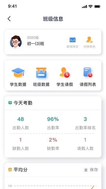 慧跑定向官方版app下载,慧跑定向,跑步app,运动app