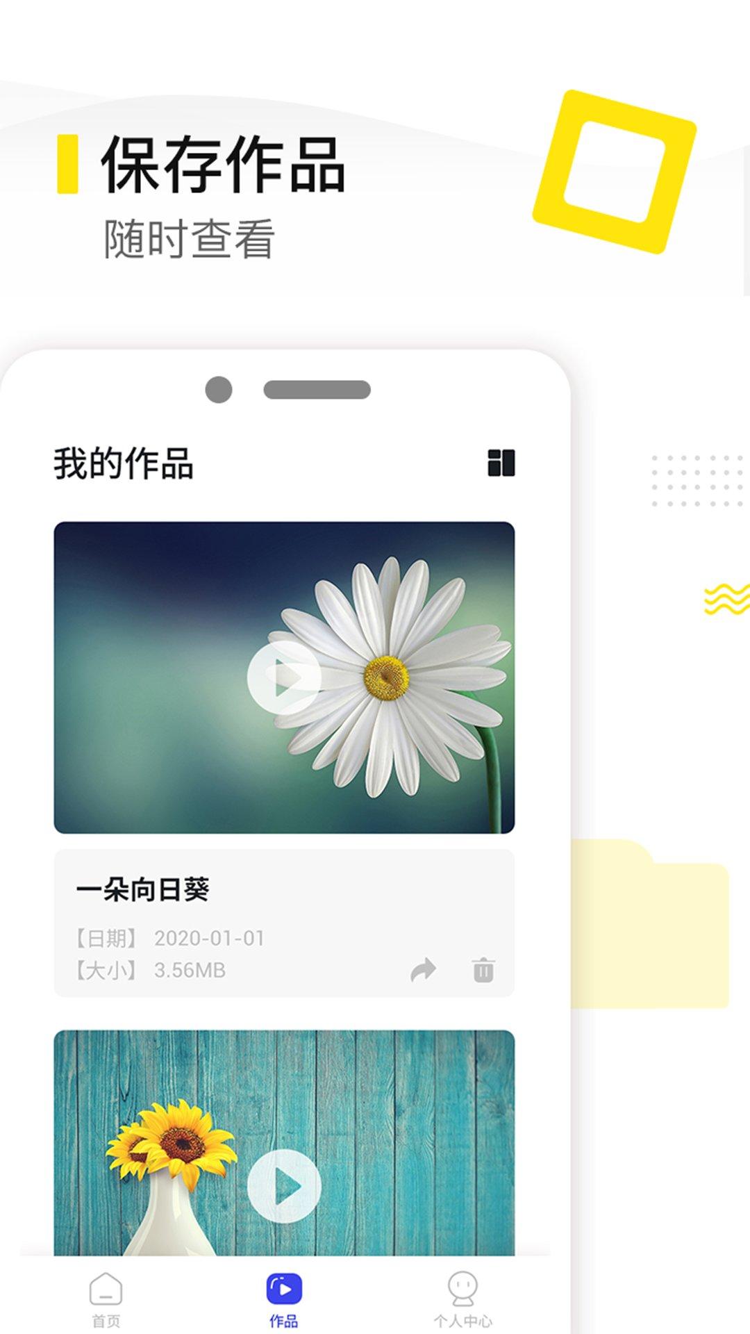 去水印精灵免费软件下载,去水印精灵,去水印app