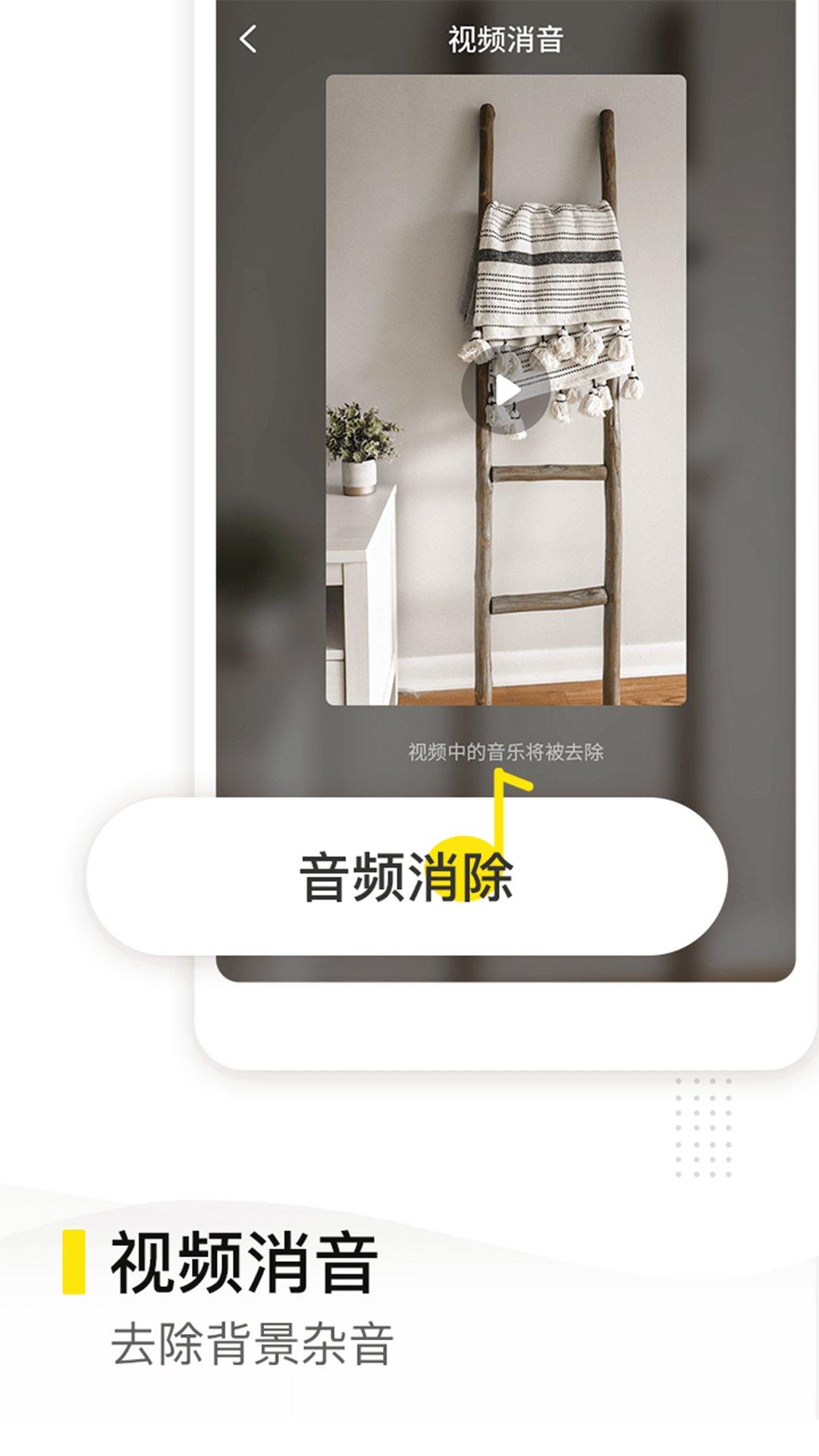 去水印精灵免费软件下载,去水印精灵,去水印app