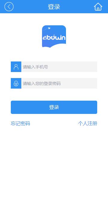 扬州市医学会最新版本下载,扬州市医学会,医学app,扬州app