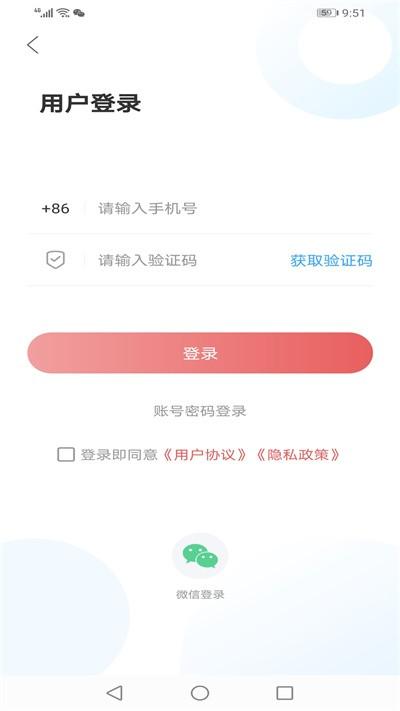 爱岚山官方版下载,爱岚山,新闻app,便民app