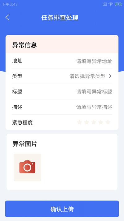 菜维达派手机版下载,菜维达派,接单app