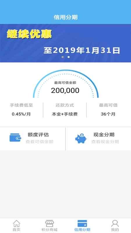 农商信用卡手机客户端下载,农商信用卡,农商app