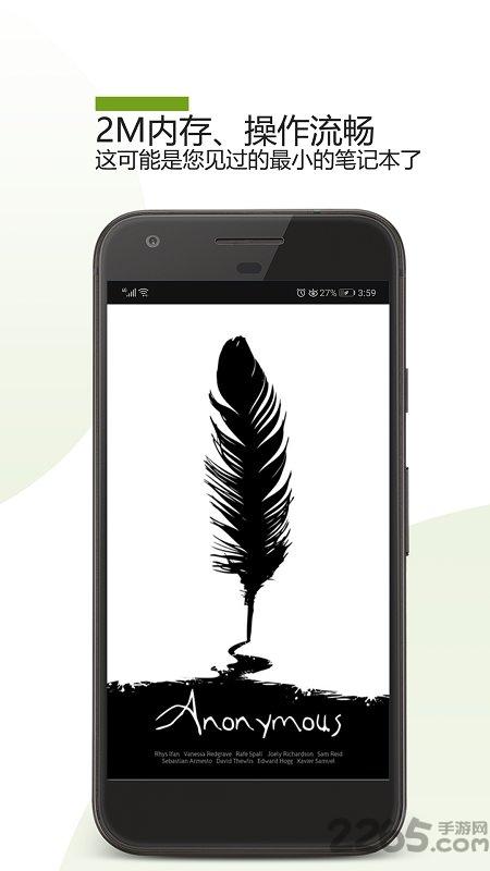 纸条笔记最新版下载,纸条笔记,笔记app,实用app