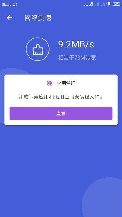 天神wifi助手app下载,天神wifi助手,wifiapp
