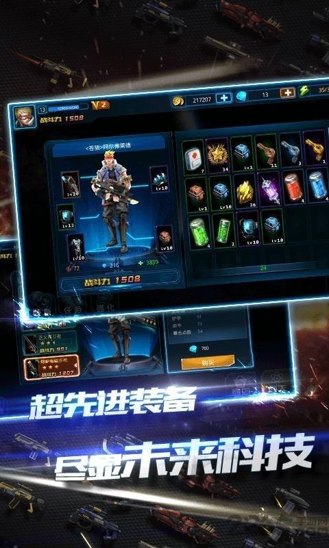 合金突围内购破解版下载,合金突围,射击手游,动作手游