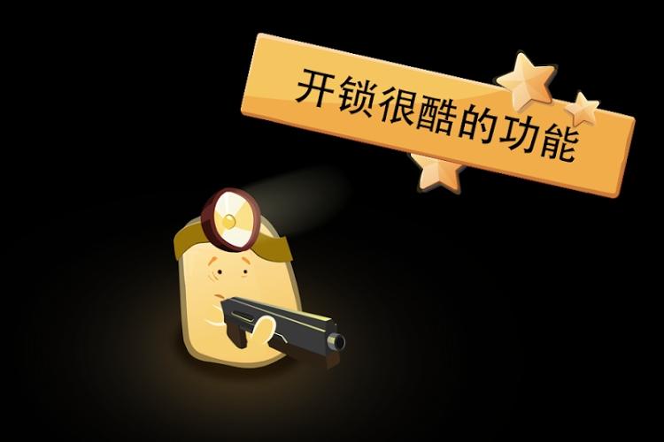 绝望黑暗洞穴官方版下载,绝望黑暗洞穴,射击游戏,敏捷游戏