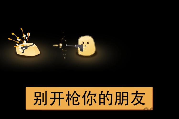 绝望黑暗洞穴官方版下载,绝望黑暗洞穴,射击游戏,敏捷游戏