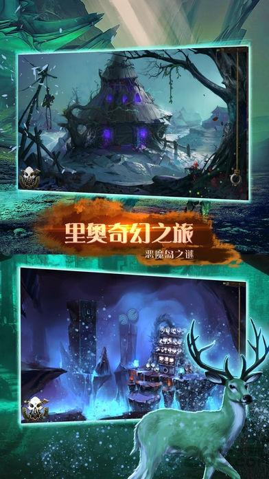 里奥奇幻之旅手游(暂未上线),里奥奇幻之旅,冒险游戏,解谜游戏