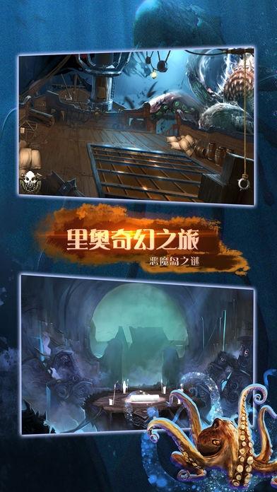 里奥奇幻之旅手游(暂未上线),里奥奇幻之旅,冒险游戏,解谜游戏