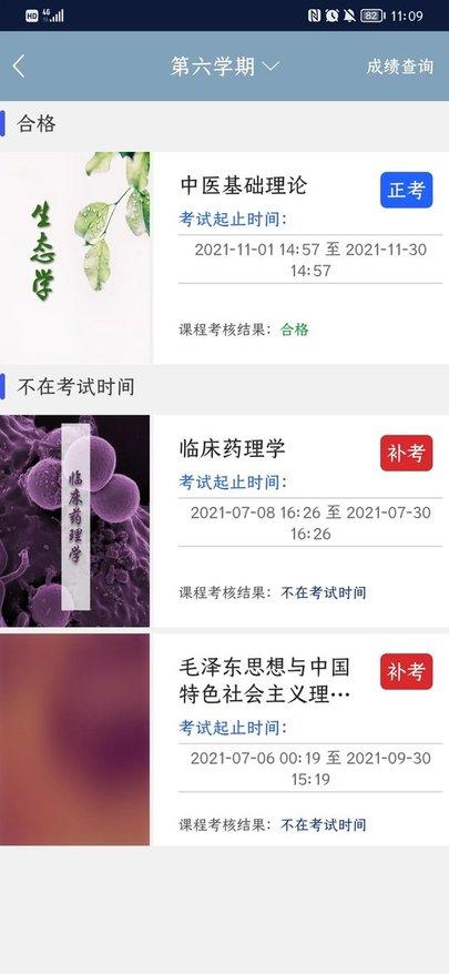 文才学堂app(改名柠檬文才学堂)下载,文才学堂,在线教育app,在线课堂app