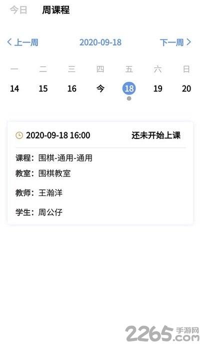 丞意书袋app下载,丞意书袋,阅读app,书法app