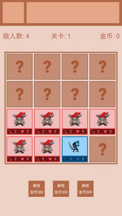 迷你战棋2游戏下载,迷你战棋2,点击游戏,放置游戏