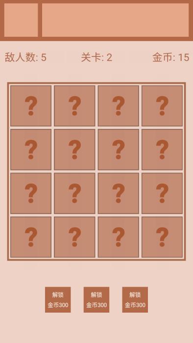 迷你战棋2游戏下载,迷你战棋2,点击游戏,放置游戏