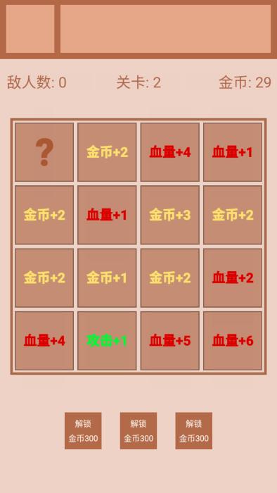 迷你战棋2游戏下载,迷你战棋2,点击游戏,放置游戏