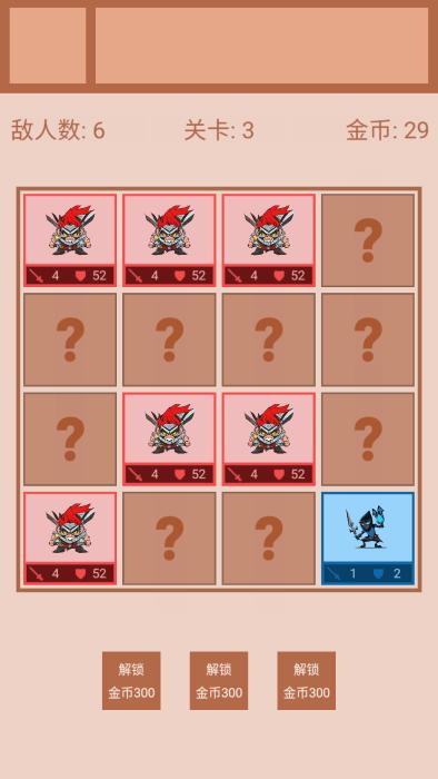 迷你战棋2游戏下载,迷你战棋2,点击游戏,放置游戏