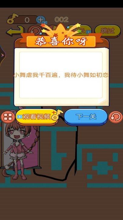 大家一起来找不同游戏下载,大家一起来找不同,找茬游戏