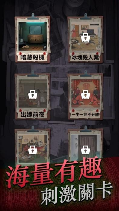 灵异侦缉档案游戏下载,灵异侦缉档案,解谜游戏,侦探游戏