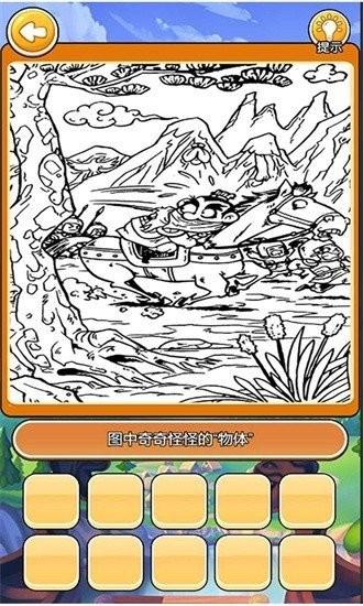 我在大唐摆地摊游戏下载,益智游戏,闯关游戏,我在大唐摆地摊