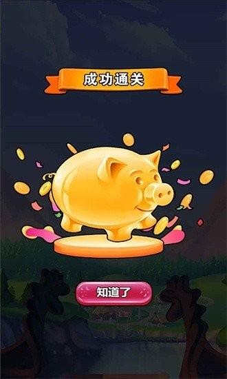 我在大唐摆地摊游戏下载,益智游戏,闯关游戏,我在大唐摆地摊