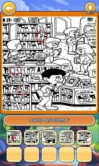 我在大唐摆地摊游戏下载,益智游戏,闯关游戏,我在大唐摆地摊