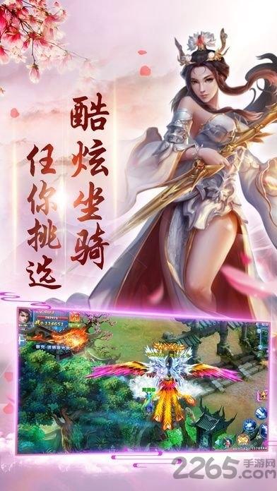 昆仑仙域无限神器版下载,昆仑仙域,竞技手游,战斗手游