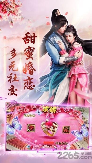 昆仑仙域无限神器版下载,昆仑仙域,竞技手游,战斗手游
