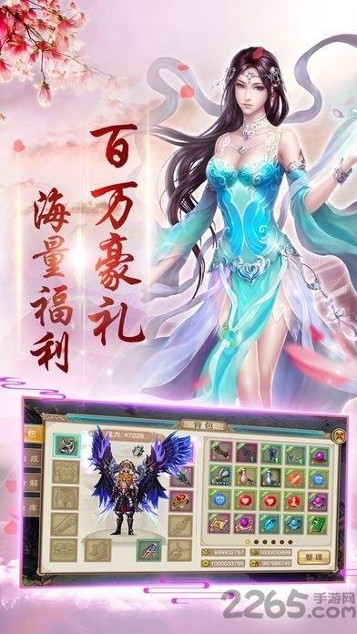 昆仑仙域无限神器版下载,昆仑仙域,竞技手游,战斗手游