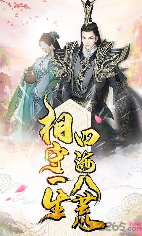 青丘白凤九满v变态版下载,青丘白凤九,仙侠手游,玄幻手游