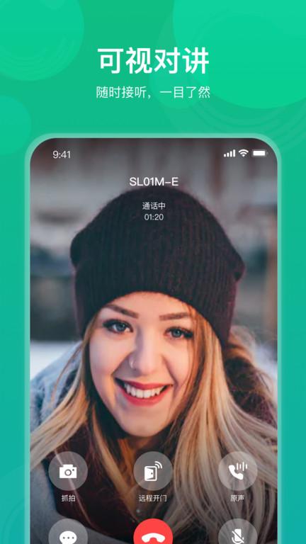 纳云app下载,纳云,社区app,服务app