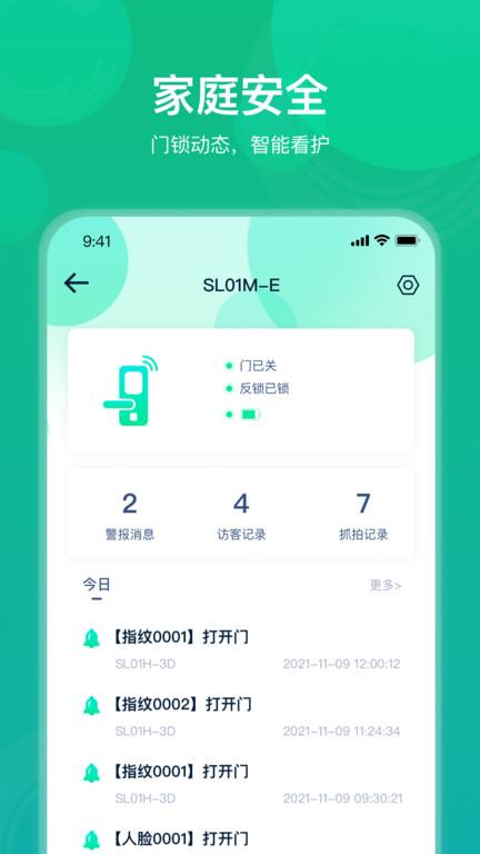 纳云app下载,纳云,社区app,服务app