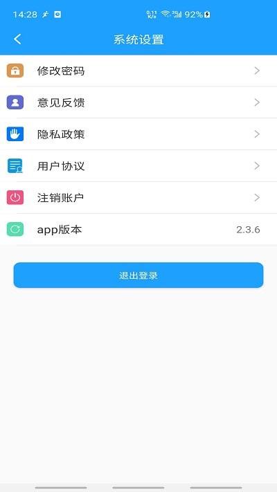 魅蓝手环app下载,魅蓝手环,手环app
