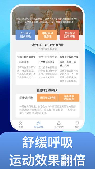 魔练计划软件最新版下载,魔练计划,健身app