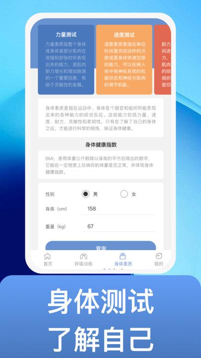 魔练计划软件最新版下载,魔练计划,健身app