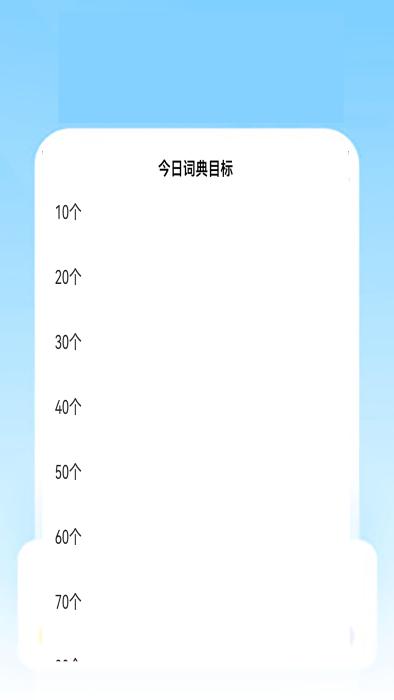 狗万官方app下载,狗万,翻译app,英语app