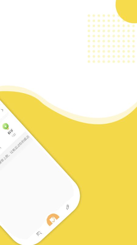 赶考状元错题本app下载,赶考状元错题本,错题本app,学习app